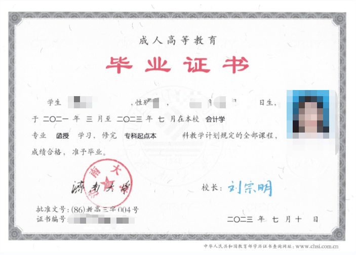 成考报名11问，看看有没有你关心的问题？阳信成考网
