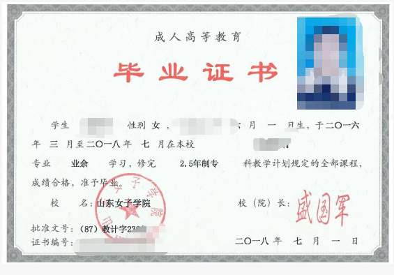 成考答疑｜成人高考就是函授吗？二者的关系是什么？阳信成考网